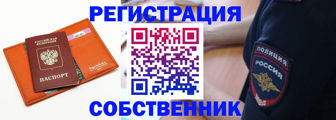 форма 3 в Ульяновске