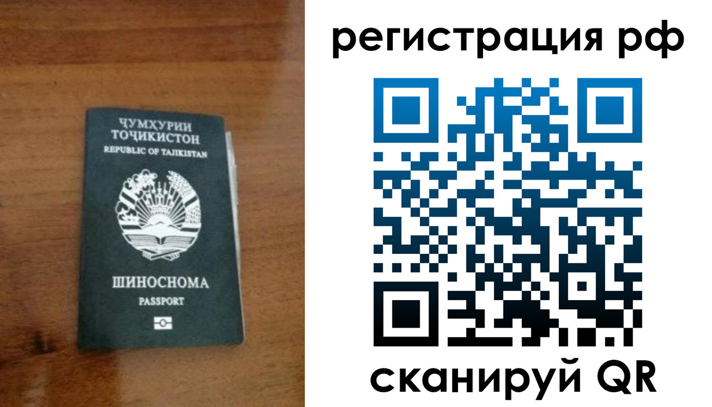 регистрация для школы в Ульяновске