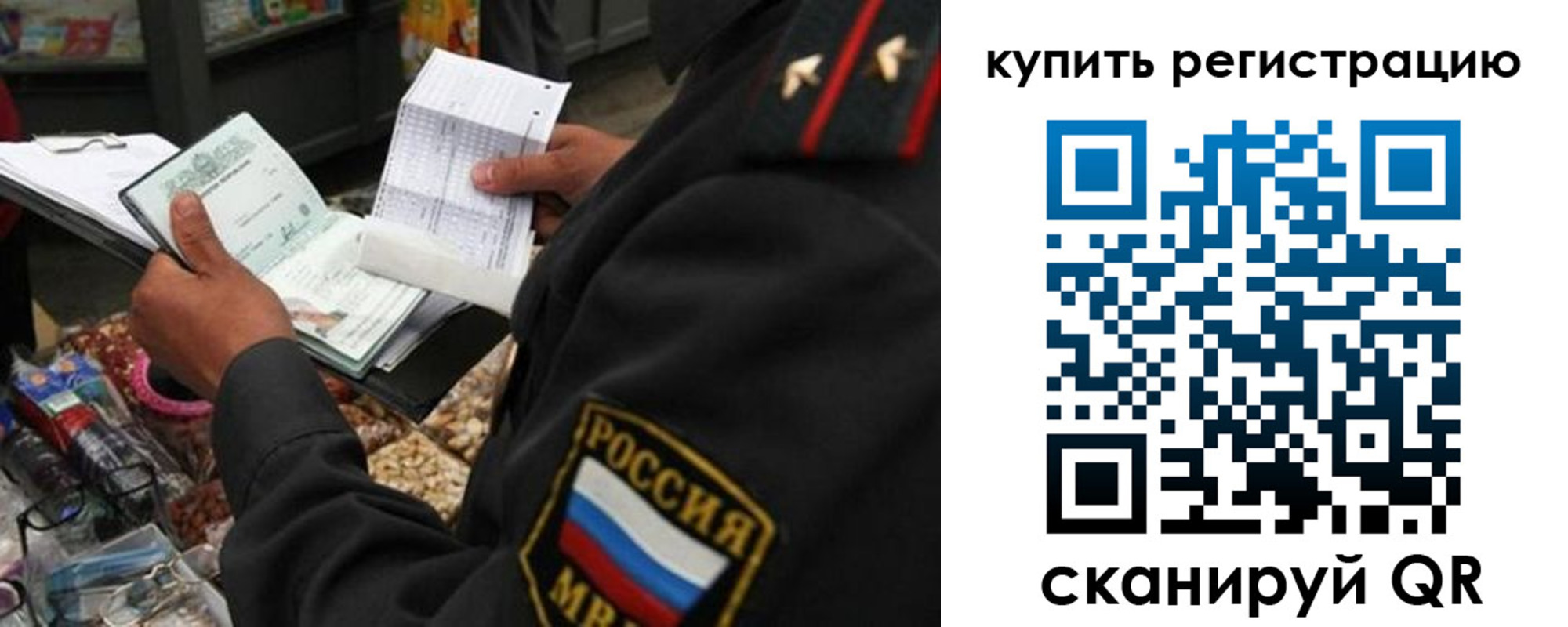 регистрация для дет. сада в Ульяновске