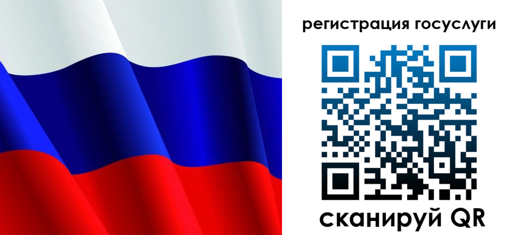 временная регистрация собственник в Ульяновске