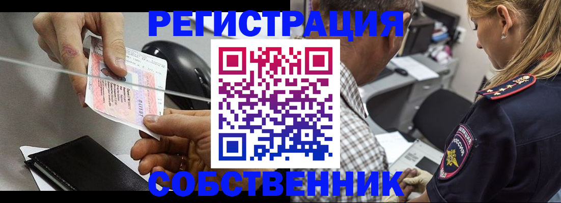 временная регистрация для всех в Ульяновске