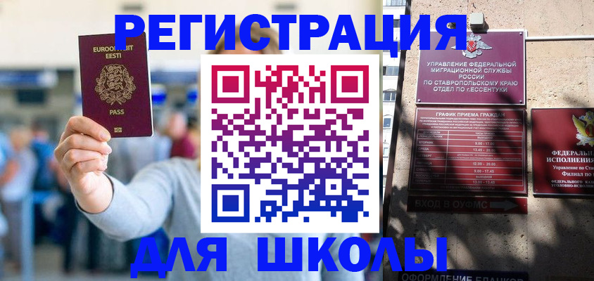 миграционный учет в Ульяновске