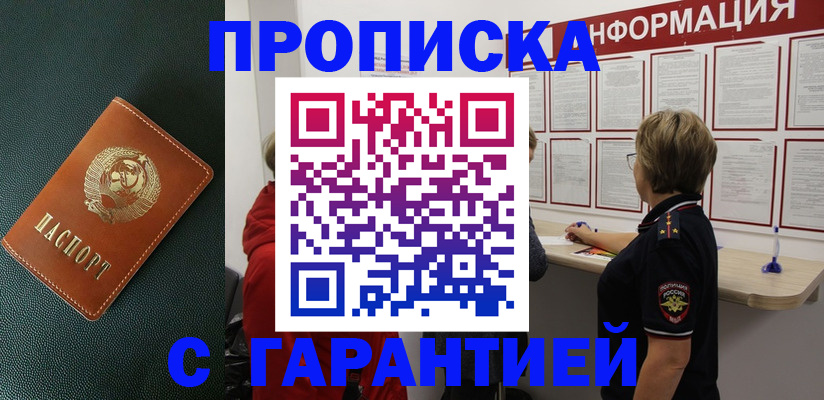 временная регистрация госуслуги в Ульяновске
