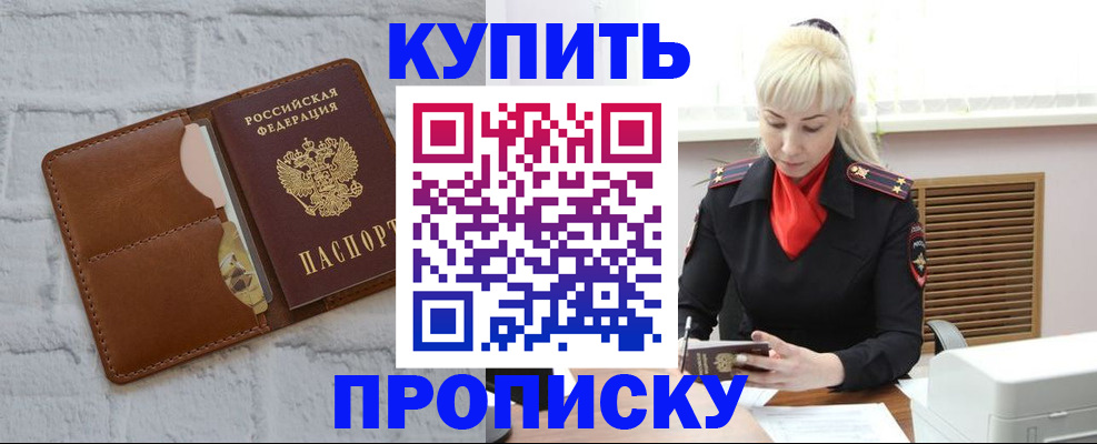 найти адрес прописки в Ульяновске